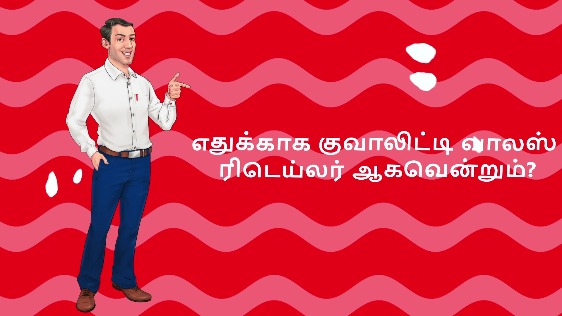 Document Translation Example 4